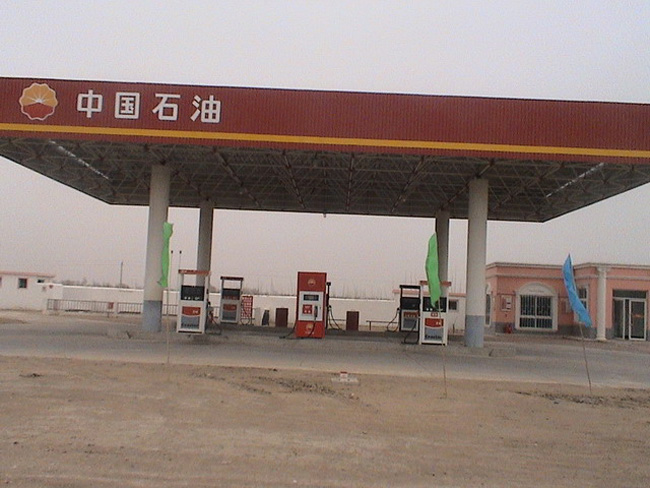 邵武中石油加油站